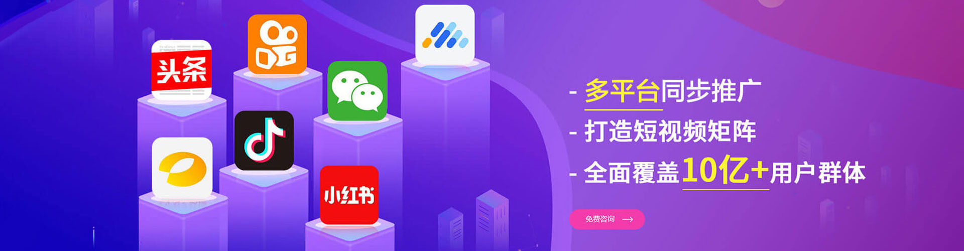 西丰百度搜索推广