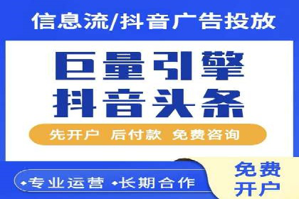 信息流广告的秘密武器：投放策略的实战应用