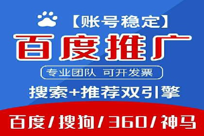 关键词竞价排名实战案例精选解析