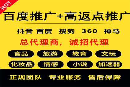 某知名品牌如何通过百度SEM推广实现品牌提升？