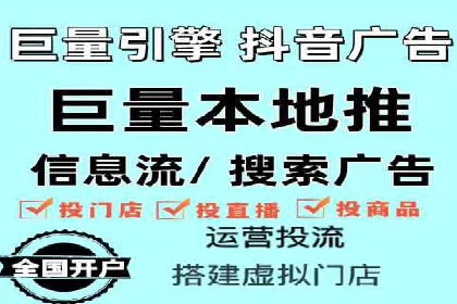 知乎平台信息流广告的投放策略及效果案例
